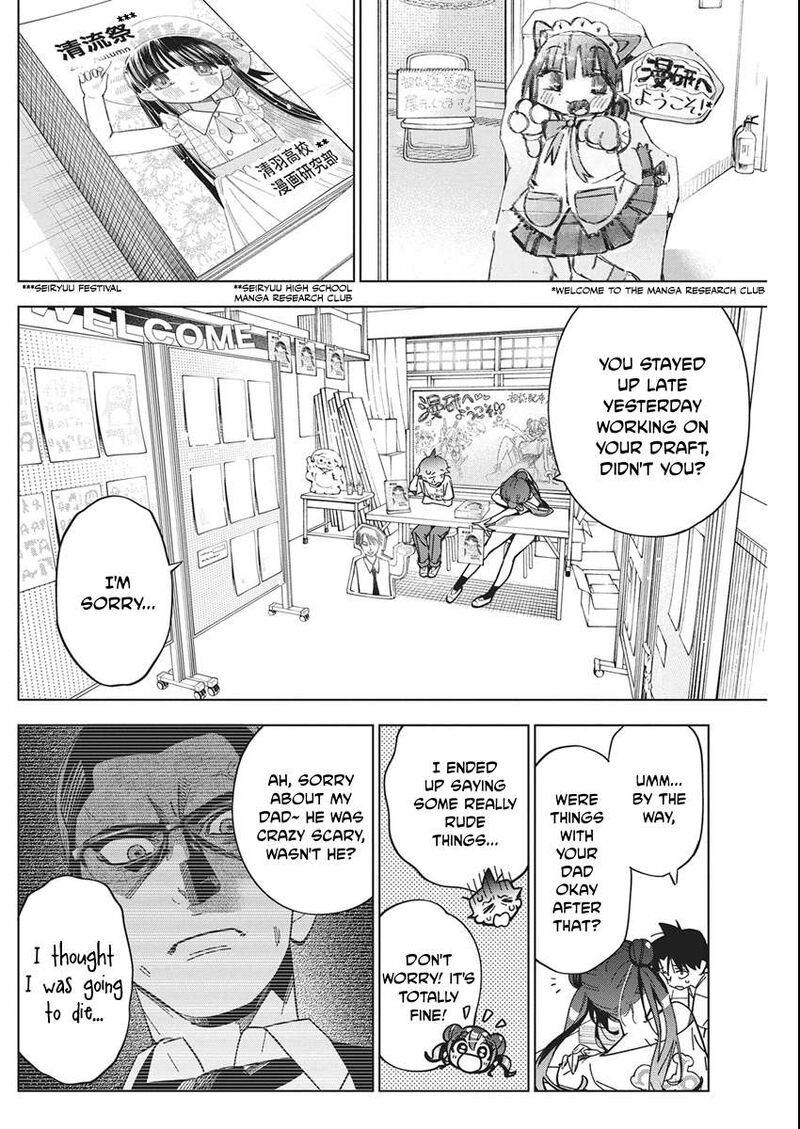 Now That We Draw - Chapter 58 image 12